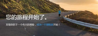 旅游網站解決方案